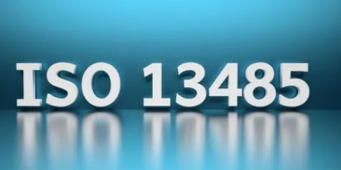 嘉兴IATF16949ISO管理体系认证费用是多少,ISO管理体系认证