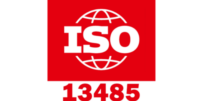 连云港ISO22000ISO管理体系认证价格多少