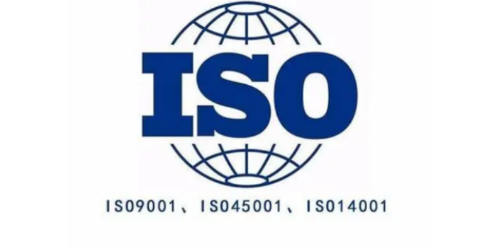 芜湖QC080000ISO管理体系认证电话多少