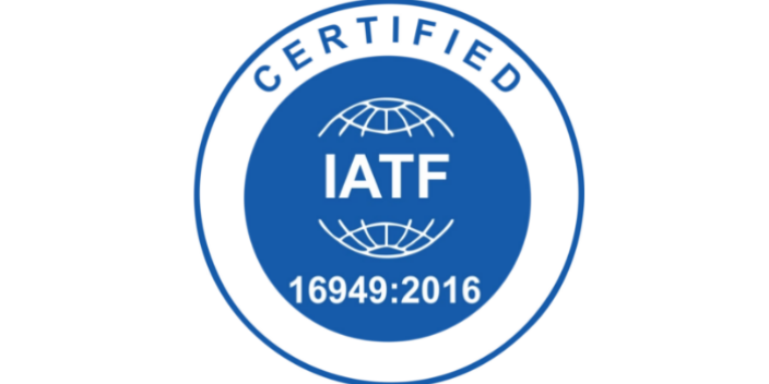 芜湖IATF16949ISO管理体系认证联系人