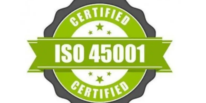 淮安HACCPISO管理体系认证咨询报价,ISO管理体系认证