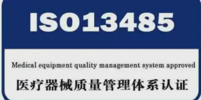 宿迁ISO22000ISO管理体系认证选择