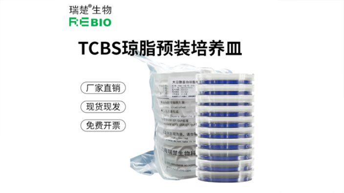 改良TJA預裝培養皿 來電咨詢 上海市瑞楚生物科技供應