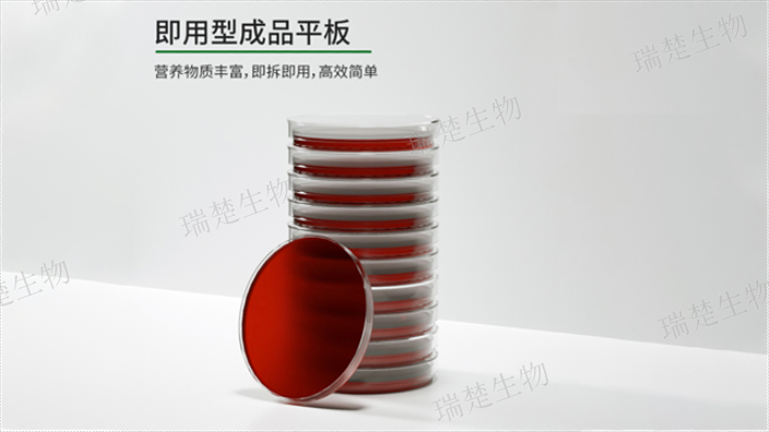 伊红美蓝琼脂培养皿 服务至上 上海市瑞楚生物科技供应