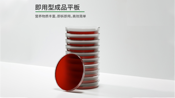 Thayer-Martin选择性琼脂预装培养皿 值得信赖 上海市瑞楚生物科技供应;