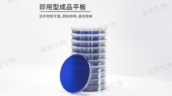 BCYE-Cys琼脂预装培养皿 服务至上 上海市瑞楚生物科技供应