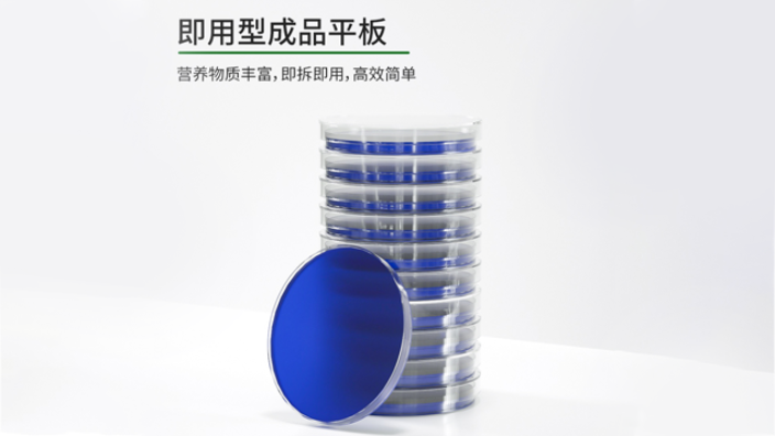 改良高氏合成一号琼脂预装培养皿 欢迎咨询 上海市瑞楚生物科技供应