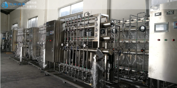 扬州制药工业纯化水的用途