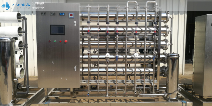 濮阳净水设备工业纯化水的技术指导