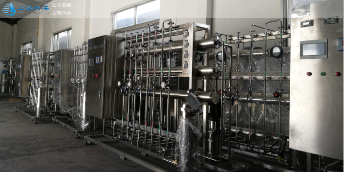 滤美工业纯化水工艺流程,工业纯化水