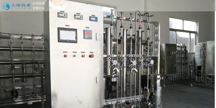 上海净水设备工业纯化水供应商