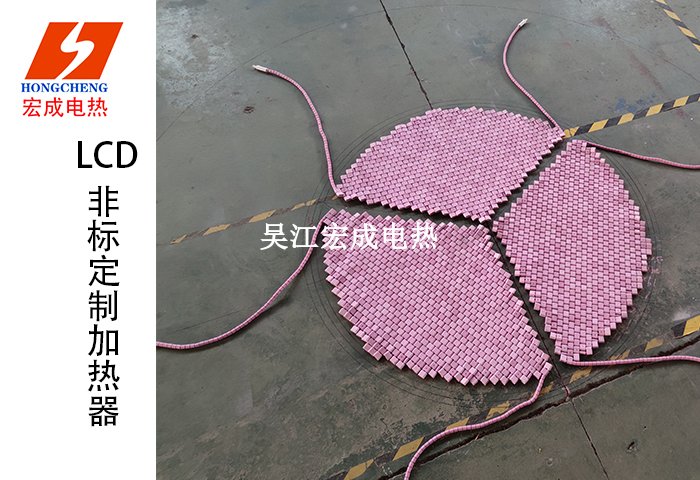 重庆远红外电加热器生产厂家,电加热器