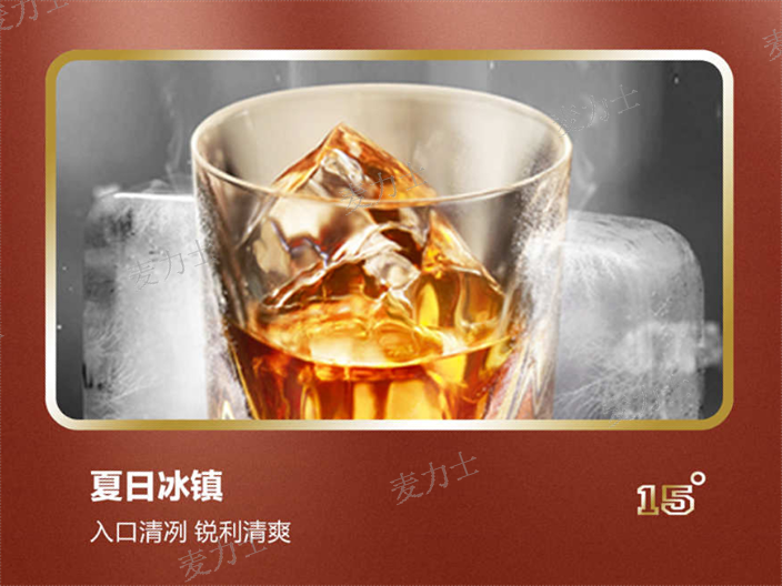 金东区养生麦力士新派红曲酒作用 浙江百年伟腾酒业供应