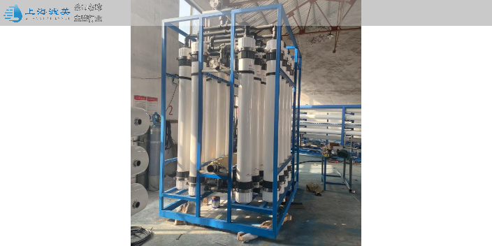宁波饮用水反渗透设备供应商