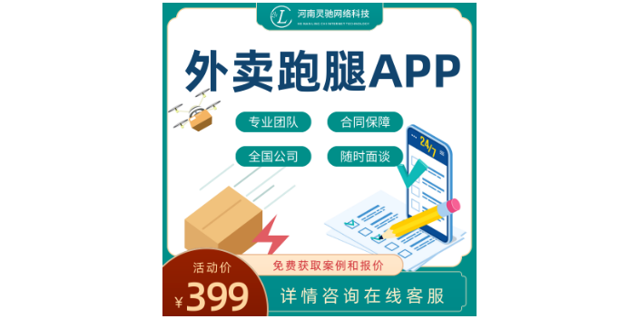星耀盲盒app小程序一条龙服务 服务为先 河南灵驰网络科技供应