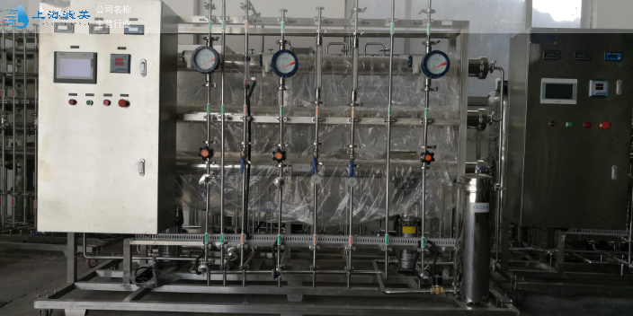 专业生产EDI超纯水设备保养