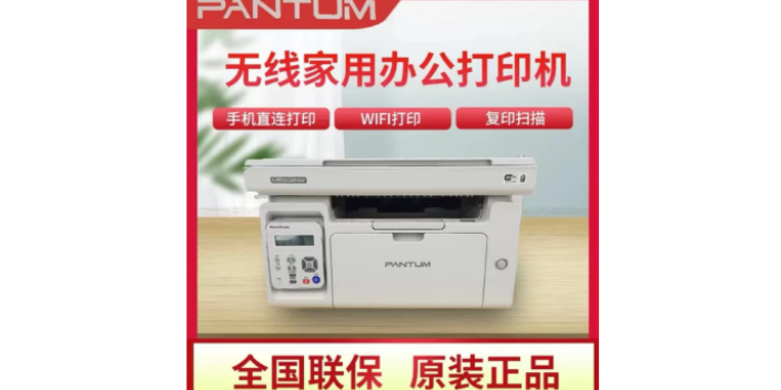 浙江大型打印机怎么使用 南京科佳现代办公设备供应