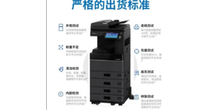江苏性价比高的打印机报价表 南京科佳现代办公设备供应