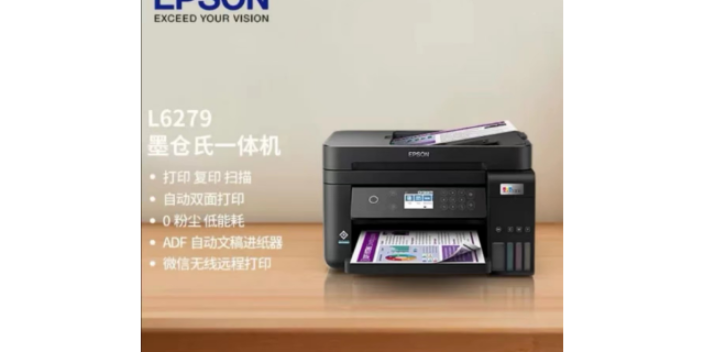 江苏施乐打印机怎么使用 南京科佳现代办公设备供应