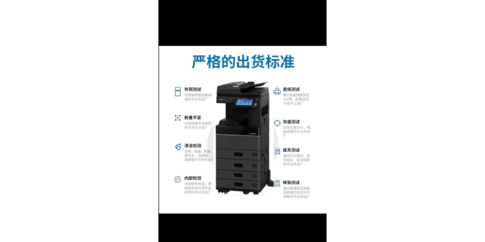 浙江扫描打印机哪个牌子好 南京科佳现代办公设备供应
