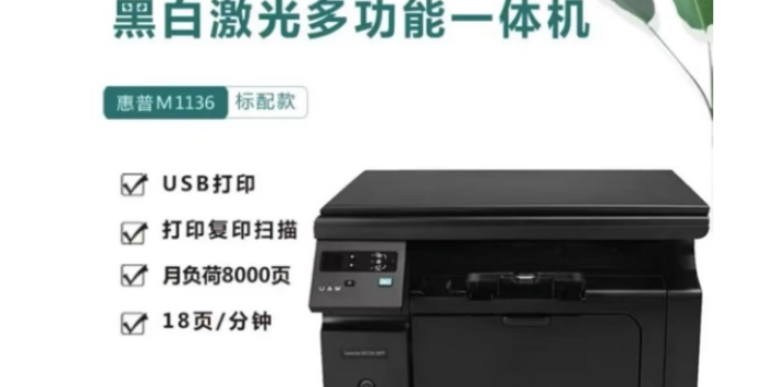 上海二手打印机报价表 南京科佳现代办公设备供应