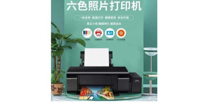 故障率低打印机 南京科佳现代办公设备供应