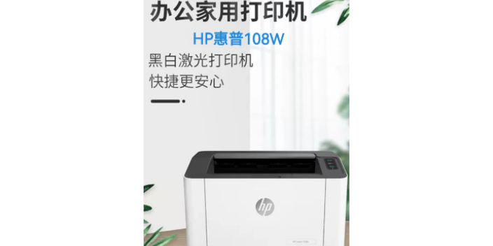 福建二手打印机报价表 南京科佳现代办公设备供应