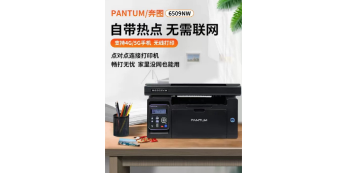 福建大型打印机维修 南京科佳现代办公设备供应