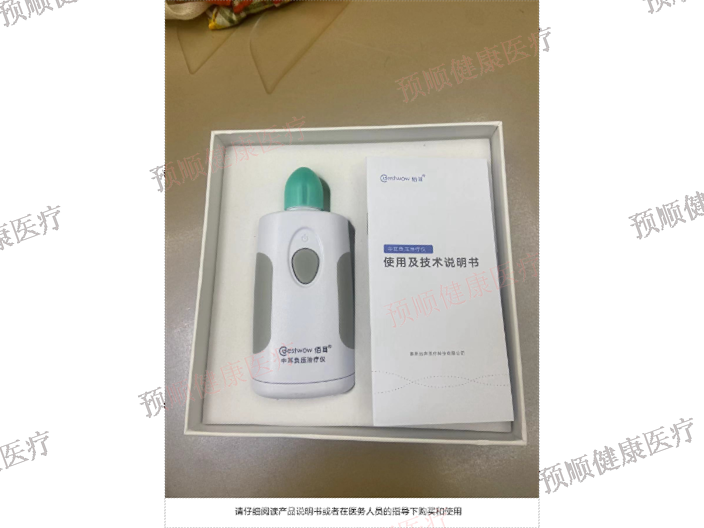 CFDA认证中耳负压治疗仪好品质的选择