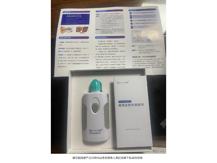 上海廠家直供咽鼓管吹張器 誠信經(jīng)營 上海預(yù)順生物科技供應(yīng)