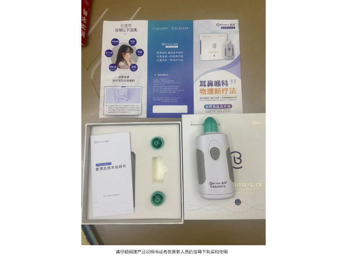 上海直銷咽鼓管吹張器 歡迎咨詢 上海預(yù)順生物科技供應(yīng)