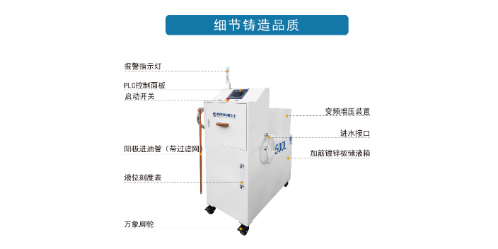 上海冷却切削液配比机价格,切削液配比机