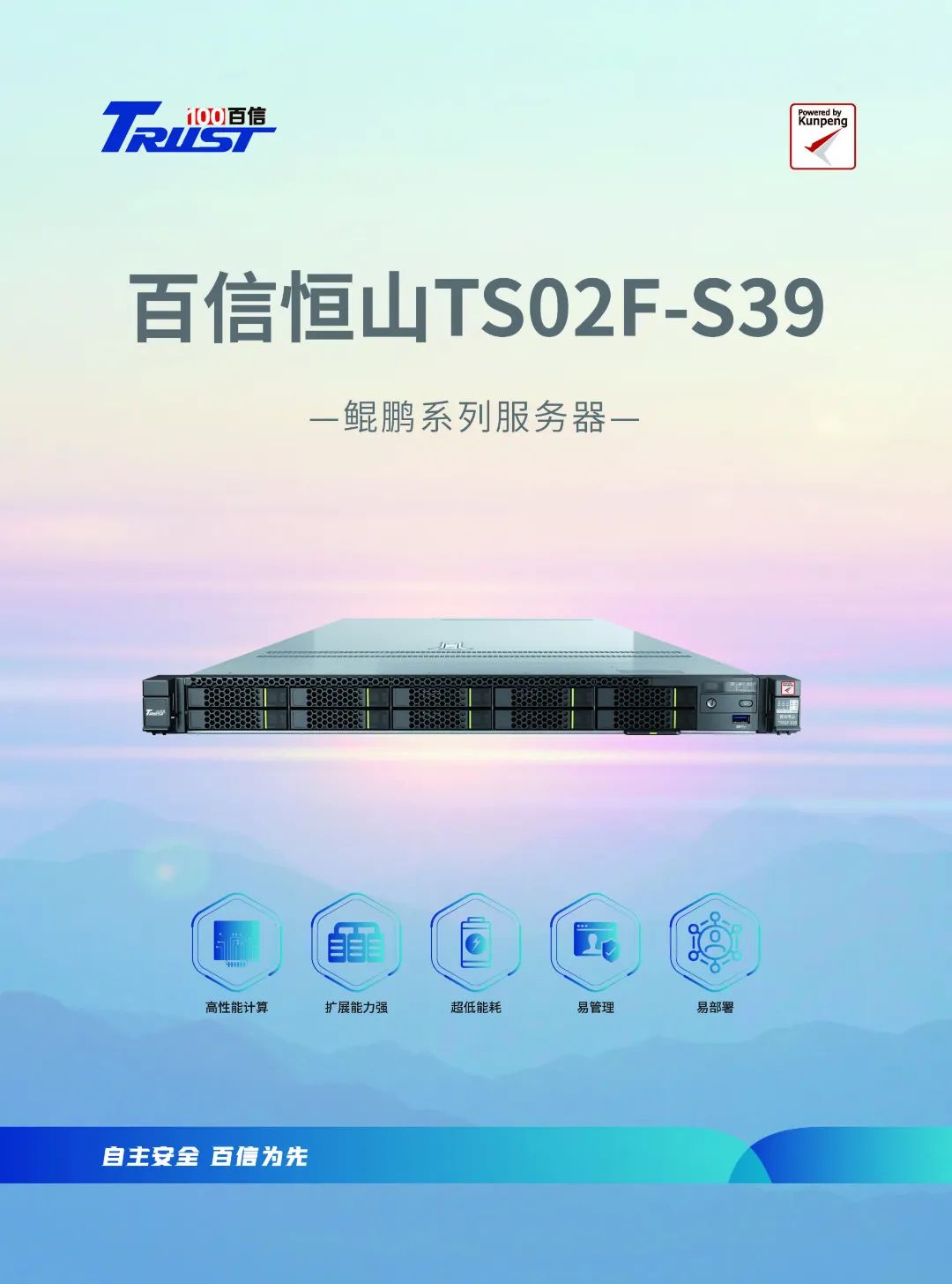 宣传图.jpg