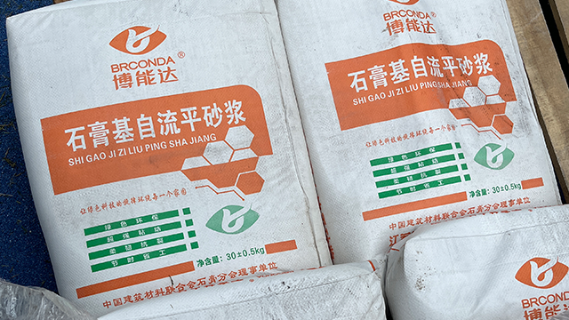 江苏含沙型石膏自流平双包 诚信经营 江苏博能达建材科技供应