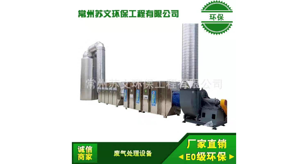 电捕焦油器废气处理系统 常州苏文环保工程供应