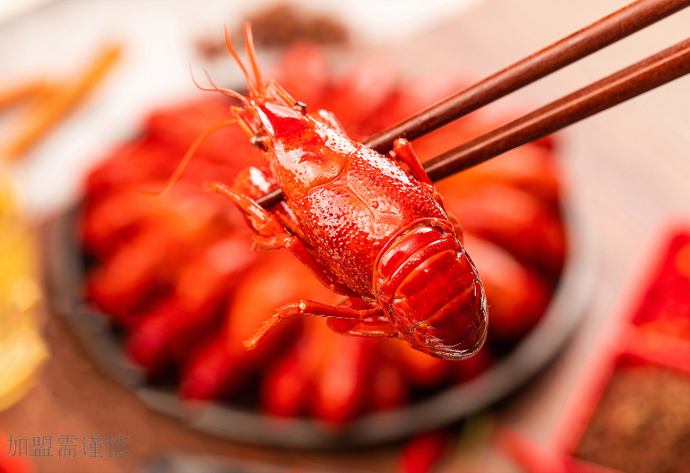 湖南高产龙虾加盟费多少 服务为先 台州忆口香餐饮管理供应