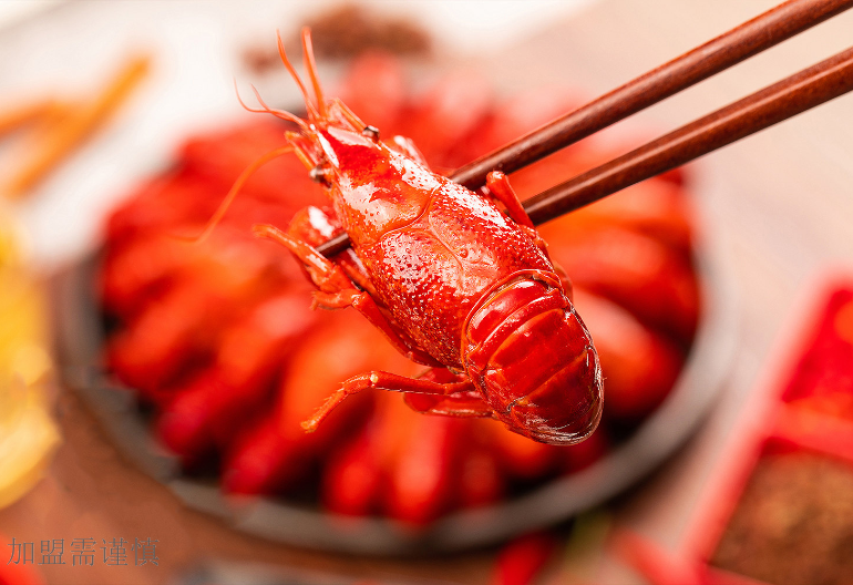 湖南麻辣龙虾加盟连锁店 来电咨询 台州忆口香餐饮管理供应