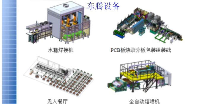 湖南智能机械3D图厂家批发价,机械3D图