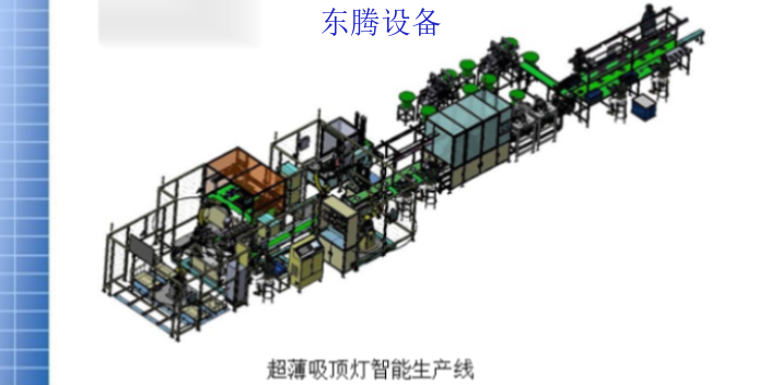 湖南智能机械3D图结构图,机械3D图