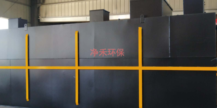 天津企业一体化污水处理设备厂家价格 诚信为本 潍坊净禾环保科技供应