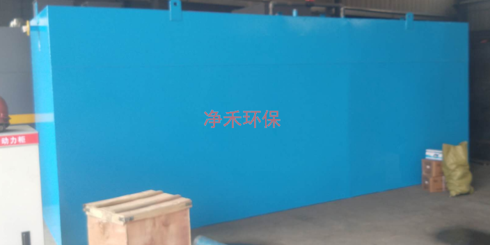 上海本地一体化污水处理设备治理 服务至上 潍坊净禾环保科技供应