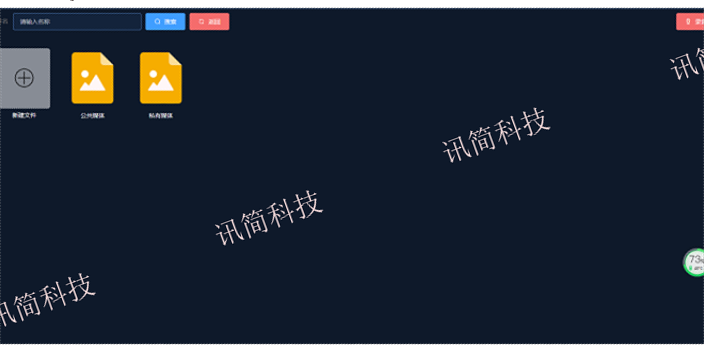 海南公安局无人机应急救援指挥系统 欢迎咨询 杭州讯简科技供应