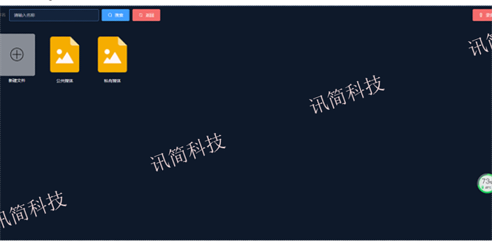 苏州城运中心无人机应急救援指挥系统