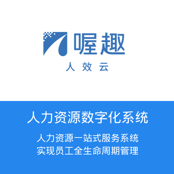 喔趣