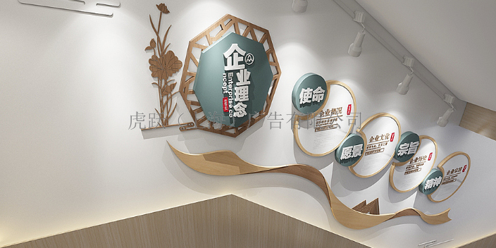 上海信息化文化墙公司