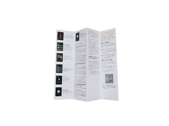 合肥画册印刷|合肥锁线装画册