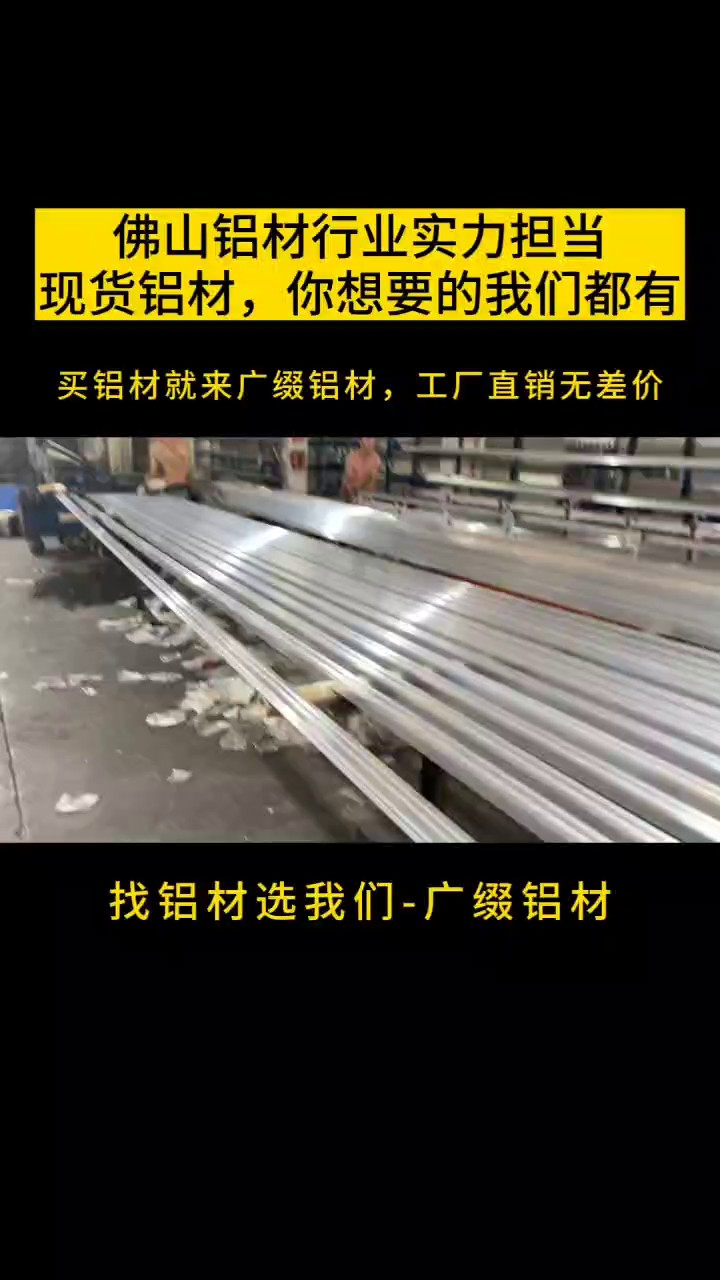 中国台湾水性铝型材喷涂,铝型材