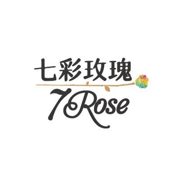 七彩玫瑰(上海)實業有限公司