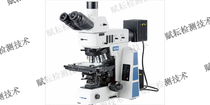 河南便携式金相显微镜