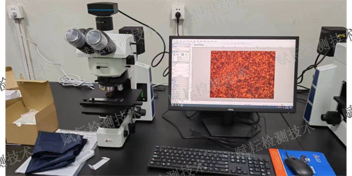 天津正置金相显微镜怎么使用 诚信经营 赋耘检测技术供应